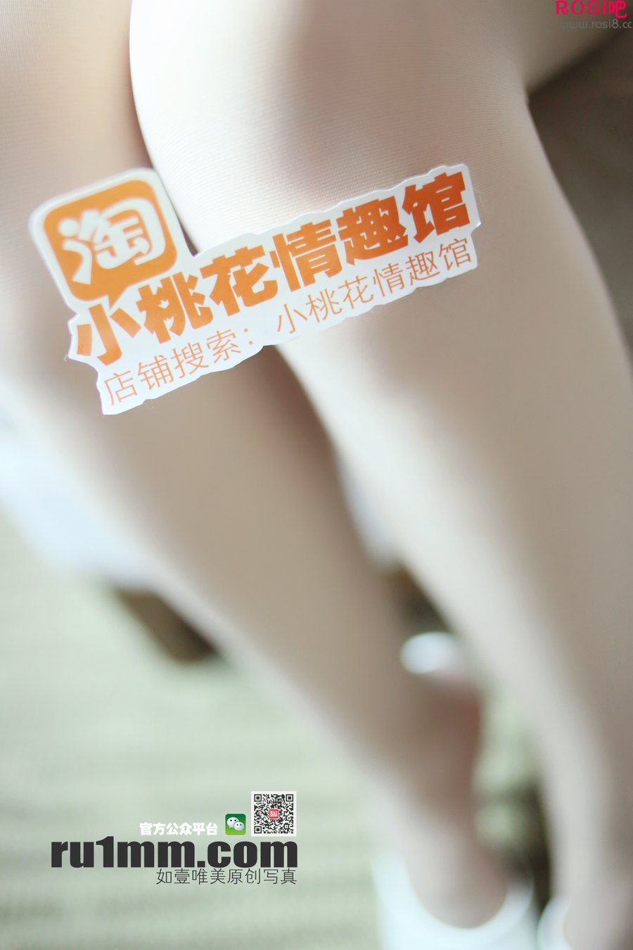 [RU1MM如壹写真]2014-03-03 NO.112