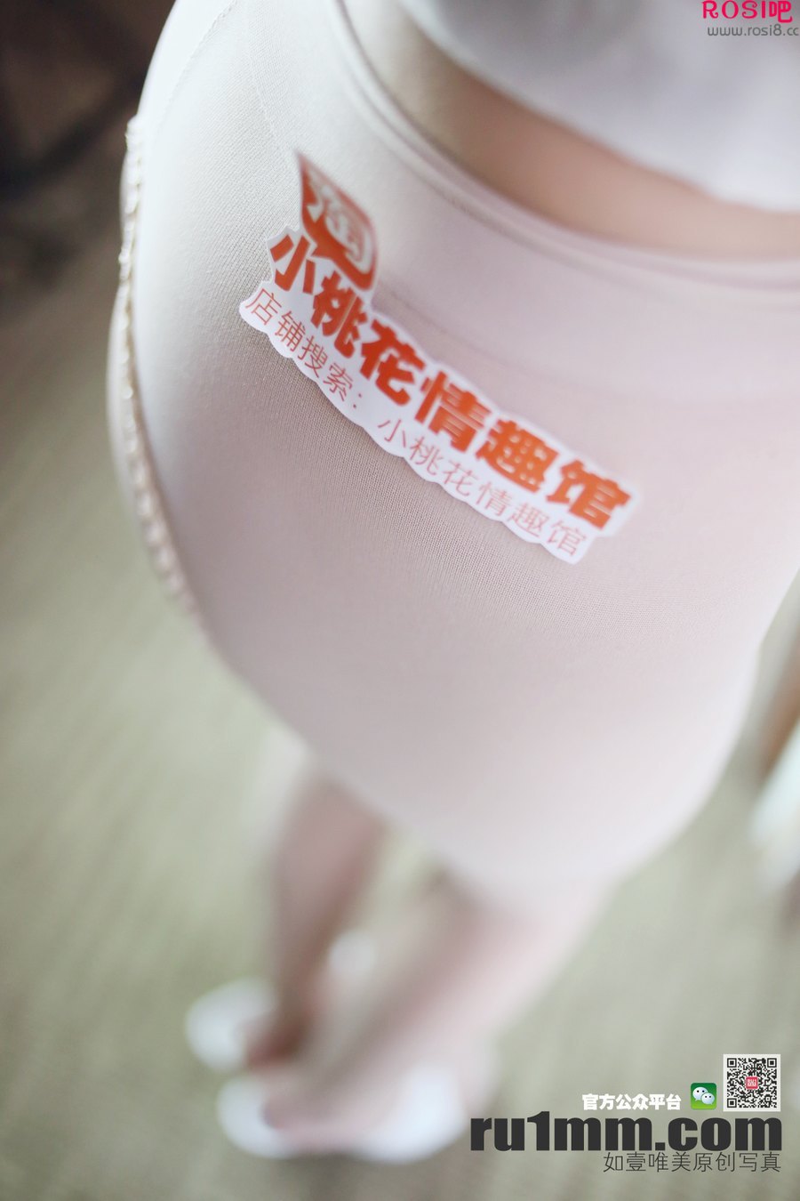 [RU1MM如壹写真]2014-03-03 NO.112